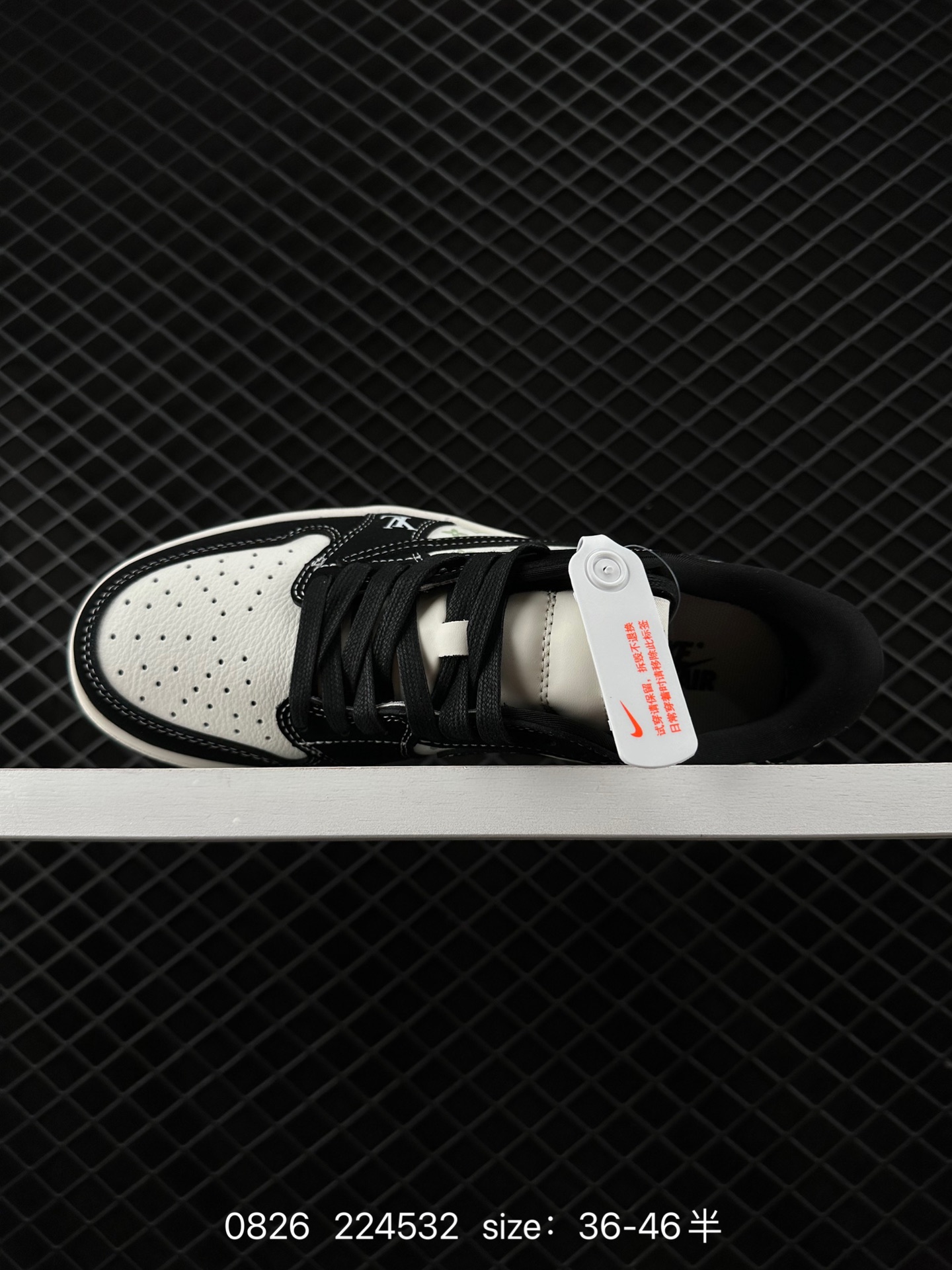 Travis Scott x Air Jordan 1 ” Reverse Mocha “